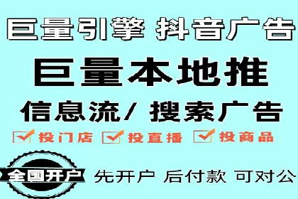 提升广告效果的关键：sem竞价广告的实战案例
