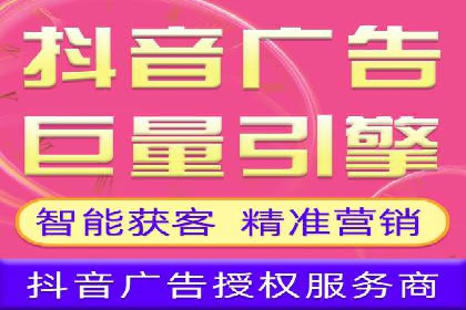 移动端信息流广告投放的实战经验与案例